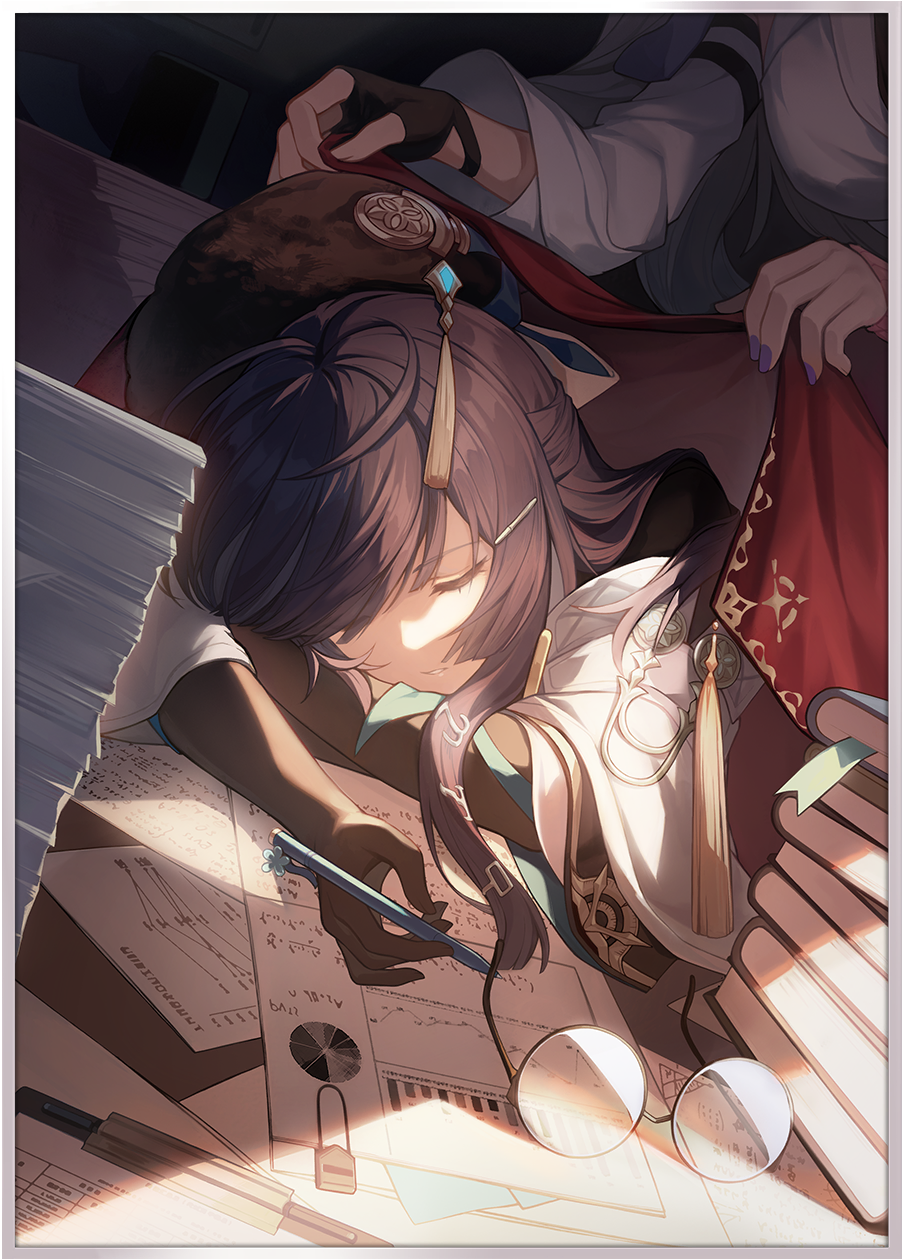 Good Night and Sleep Well