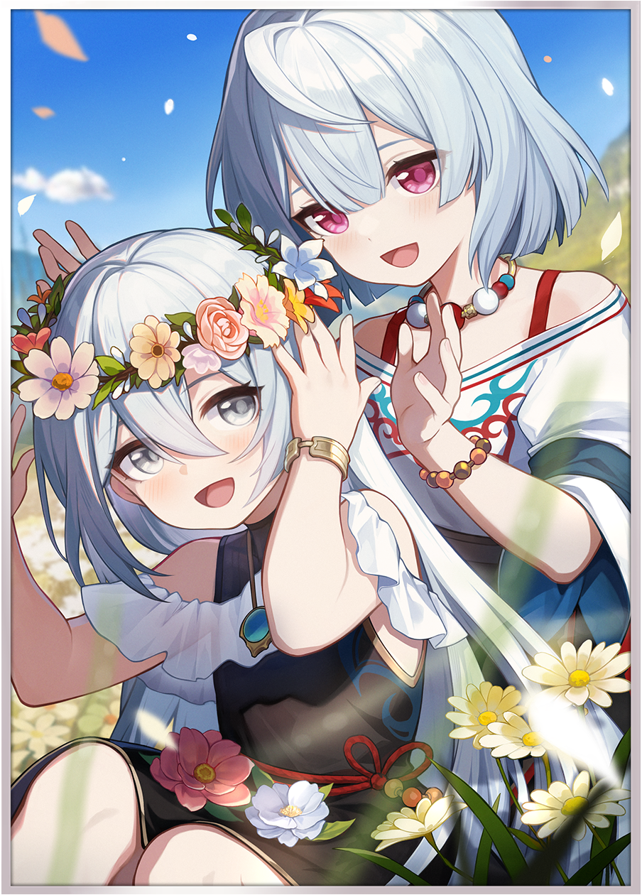 Under the Blue Sky