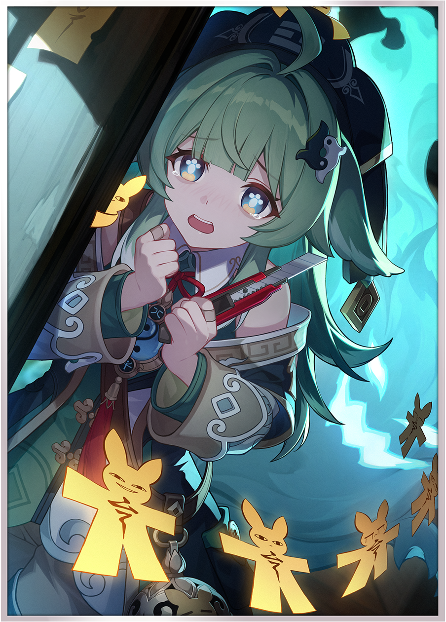 Night of Fright